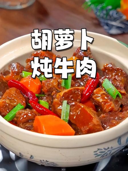 家常炖牛肉怎么做_炖牛肉软烂不柴的秘诀