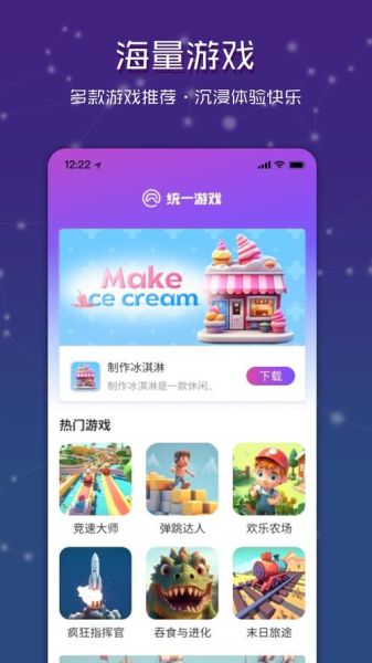 手机游戏盒子哪个好用_如何挑选靠谱平台