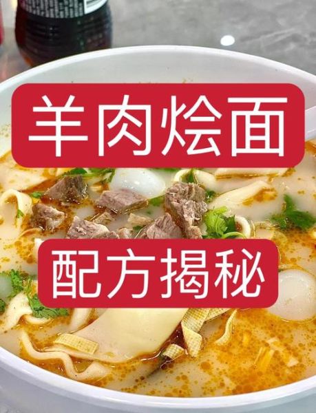 河南烩面的做法_河南烩面怎么做才正宗