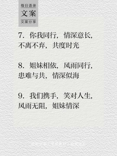 情深词语有哪些_如何写出打动人心的句子