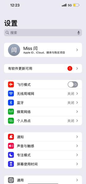 苹果手机更新失败怎么办_iOS更新卡住怎么解决
