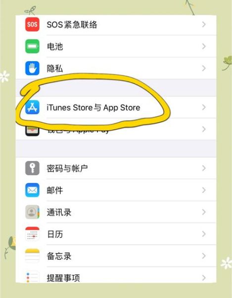 苹果手机app下载不了软件怎么办_无法安装应用解决方法