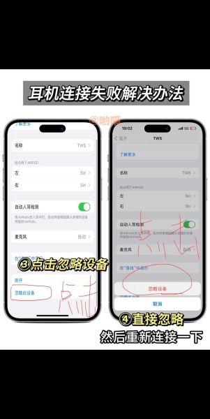 苹果手机怎么配对蓝牙耳机_蓝牙耳机连不上怎么办