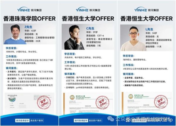 移民机构哪家好_如何选择靠谱中介