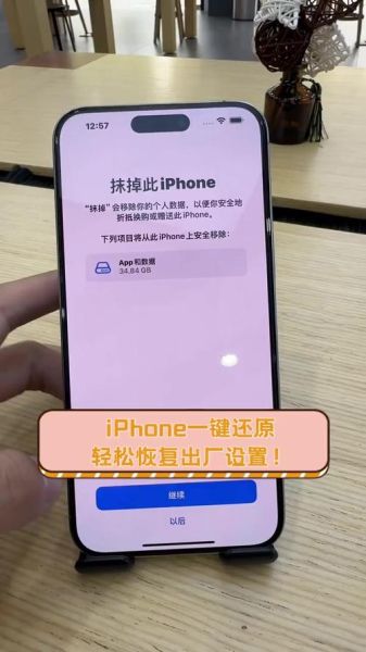 苹果手机刷机软件哪个好用_刷机后数据还能恢复吗