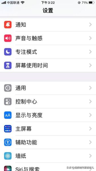 手机字体怎么设置_安卓iOS字体更换教程