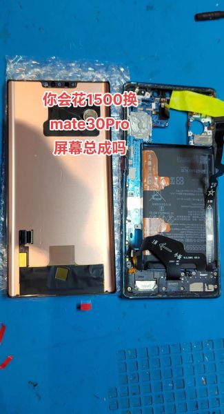 华为手机内屏坏了多少钱换一个_官方售后价格