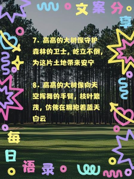 茂盛的成词语有哪些_怎么用茂盛造句