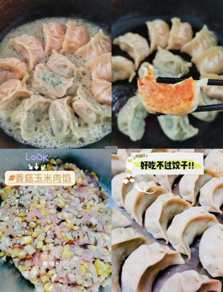 猪肉玉米饺子馅怎么做_猪肉玉米饺子馅的正宗做法