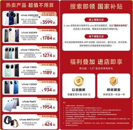 vivo手机官网正品查询_vivo官网售后服务在哪