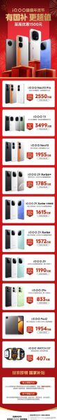 vivo手机官网正品查询_vivo官网售后服务在哪