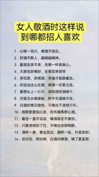 男人喝完酒词语有哪些_酒后行为特征是什么
