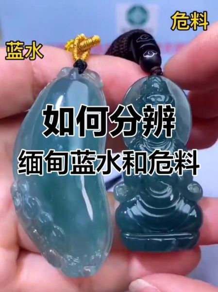 绿水是什么水_绿水与蓝水的区别