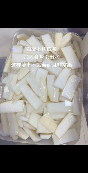 自制泡酸萝卜的做法_酸萝卜怎么泡才脆爽