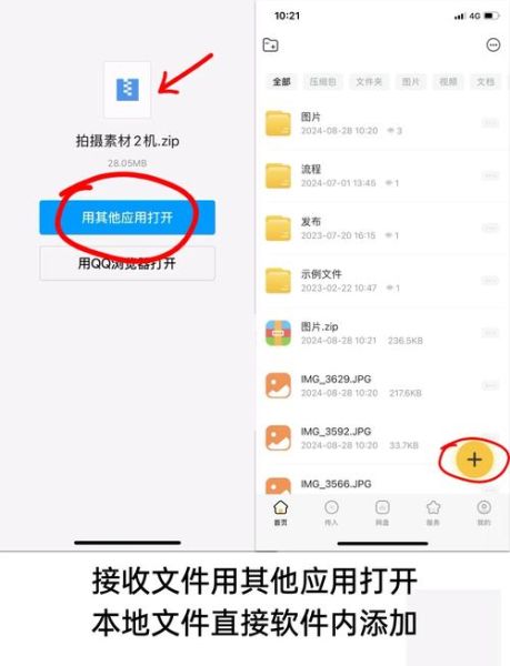 手机怎么压缩文件_手机压缩文件用什么软件