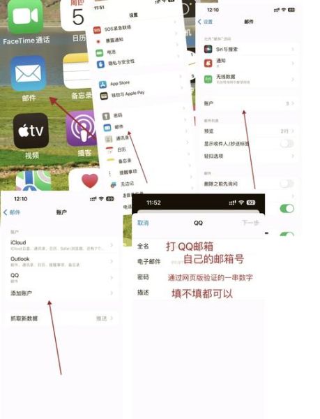 foxmail邮箱手机版怎么设置_foxmail邮箱手机版登录不上怎么办