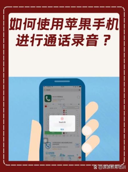 手机一键录音怎么用_手机录音功能在哪