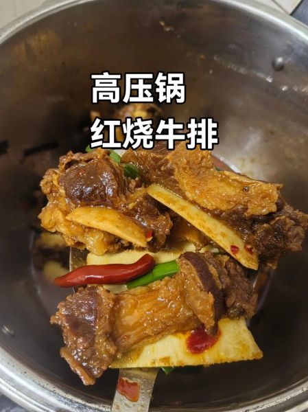 红烧牛排怎么做_红烧牛排的家常做法