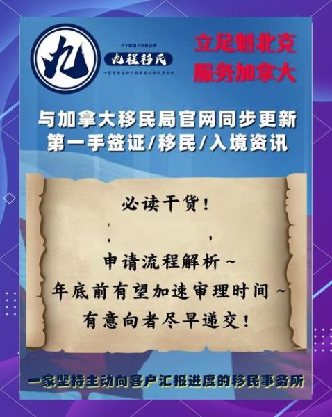 移民俱乐部是什么_如何加入移民俱乐部