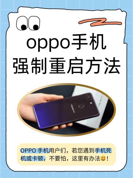 手机怎么关机重启_手机重启没反应怎么办