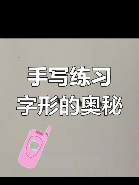 用点点写词语怎么写_有哪些技巧
