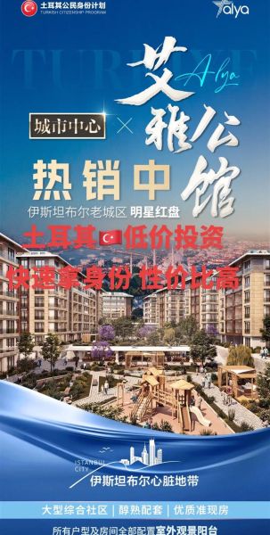 移民房好吗_移民房值得买吗