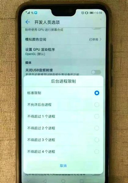 华为手机卡顿反应慢怎么办_华为手机卡顿怎么解决