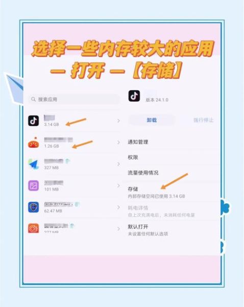 华为手机卡顿反应慢怎么办_华为手机卡顿怎么解决