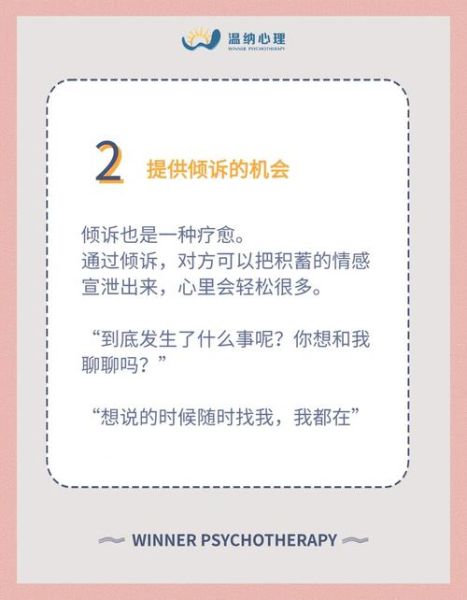 很委屈怎么办_如何安慰很委屈的人
