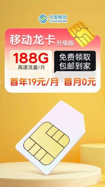 手机卡多少钱一张_手机卡价格是多少