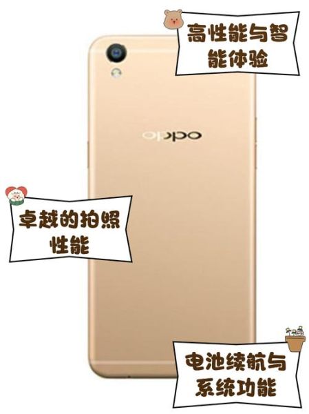 oppor9手机怎么样_oppor9现在还值得买吗
