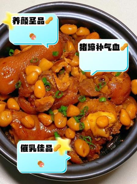 猪脚炖花生怎么做_猪脚炖花生要焯水吗