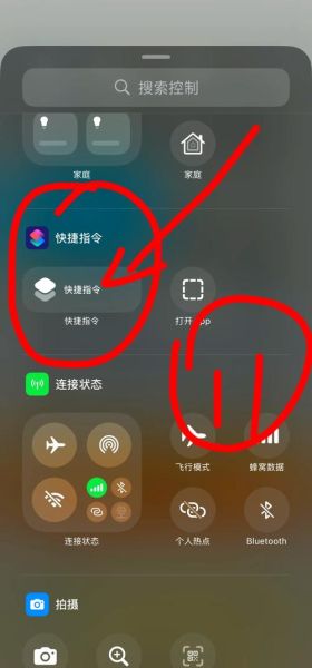 手机文件在哪里找_如何快速定位文档