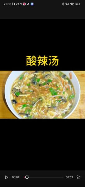 酸辣汤怎么做_酸辣汤的家常做法
