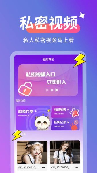 手机看片网站怎么选_哪个平台资源最全