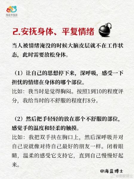 压力太大怎么办_如何缓解焦虑情绪