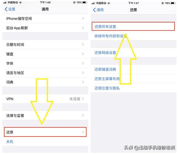 苹果手机怎么查内存_苹果内存不足怎么清理