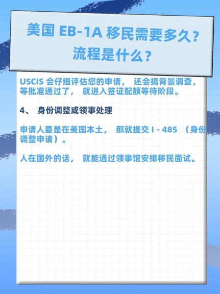 美国移民需要多少钱_美国移民条件有哪些