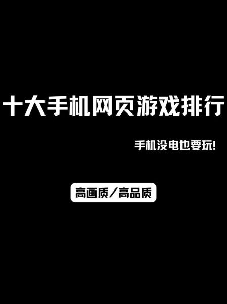 手机游戏渠道有哪些_如何选靠谱平台