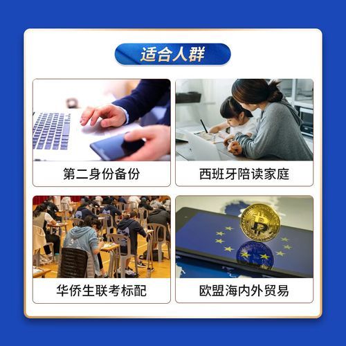 西班牙非盈利移民条件_西班牙非盈利移民多少钱