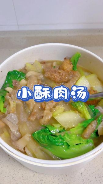 酸汤小酥肉怎么做_小酥肉酸汤配方