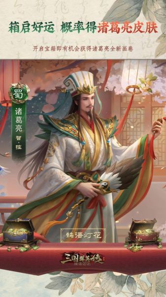 三国群英传1手机版怎么下载_三国群英传1手机版武将搭配
