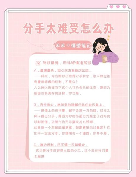 灰心失落怎么办_如何走出情绪低谷