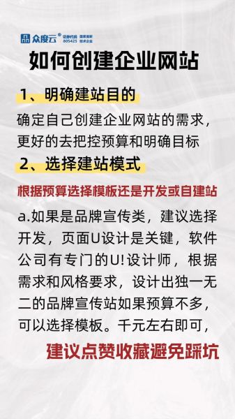 如何快速提高网站排名_新站多久能进首页