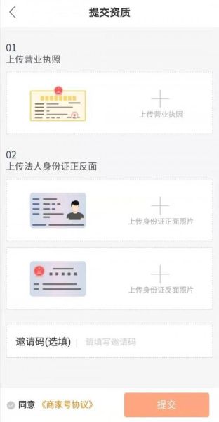 手机工商注册流程_手机工商营业执照怎么办理