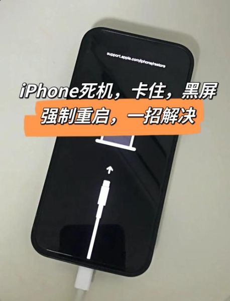 手机黑屏无法开机怎么办_手机突然黑屏怎么恢复