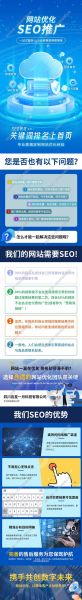 如何快速提高网站排名_网站SEO优化技巧