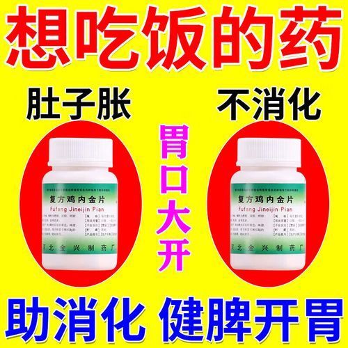 不想吃吃不下怎么办_没胃口不想吃饭怎么调理