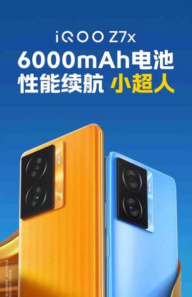 旗舰手机哪个值得买_旗舰手机续航多久