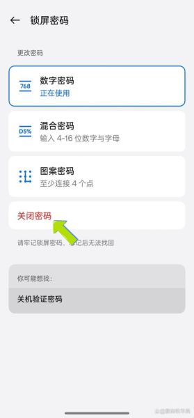 三星手机强制恢复出厂设置_忘记密码怎么办